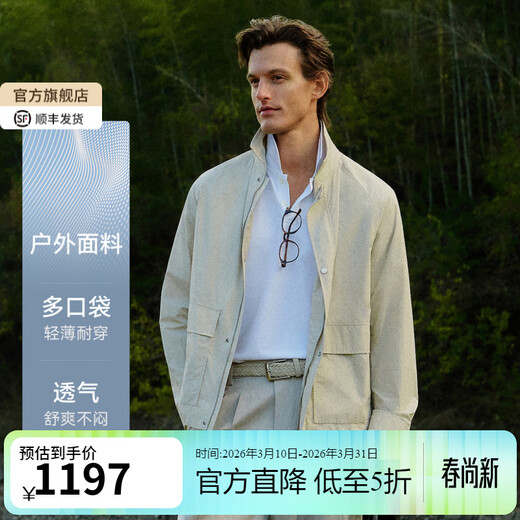 EMZ Ordos Men's Casual Jacket Top Easy to Care Thin Lapel Sports Outdoor Leisure Commuting Light Khaki S Recommended Height 165/Weight 100-110 Jin Jin equals 0.5 kg