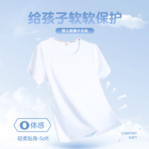 Snoopy children's short-sleeved T-shirt 2026 new boys summer clothes boys summer thin casual tops Landing Snoopy Clear Sky Blue + Staring Snoopy Indigo 160