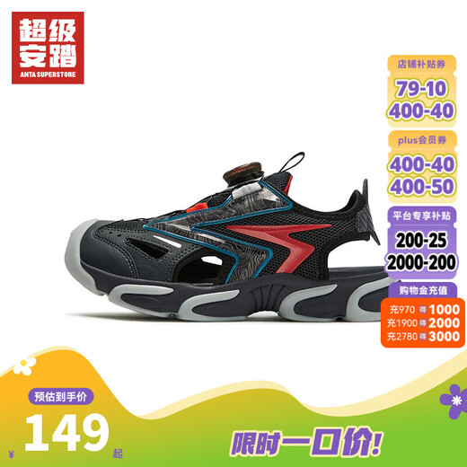 ANTA children's beach shoes new summer style for boys and girls, comfortable and breathable outdoor sports versatile sandals Koala Gray/Heat Red/Silver -4 36