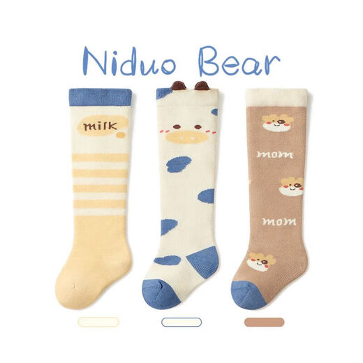 Nido Bear children's socks spring and autumn baby stockings newborn socks cotton socks baby over-the-knee socks loose mouth does not tighten the feet spring and autumn