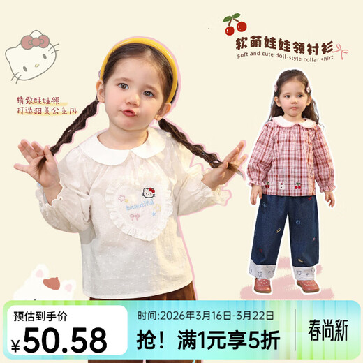 LUSON baby girl baby girl lapel shirt 2026 spring baby cotton shirt cartoon sweet top pink coffee plaid 120
