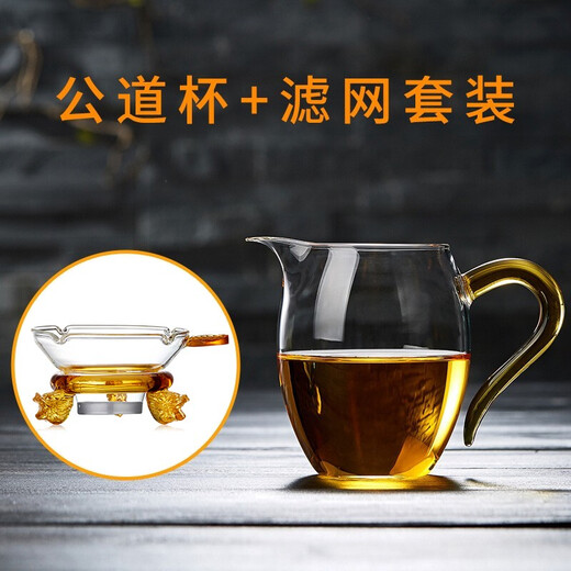 Green Changming glass fair cup with tea drain three-piece set large tea filter tea divider thickened heat-resistant glass tea filter tea set tea filter + gold handle fair cup 350ml