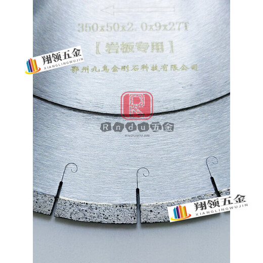 Pupan Germany and Japan imported technology 350mm diamond rock plate special cutting blade saw blade quartz stone large plate 350mm rock plate special saw blade