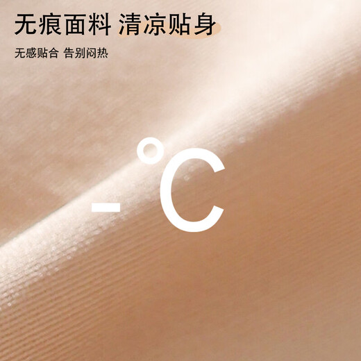 Special spaghetti straps for suspender skirts, beautiful back bra for women, thin tube top, traceless liquid foundation invisible bra, white, invisible spaghetti straps, beautiful back and bare shoulders, M 34/75AB, about 85-105Jin Jin is equal to 0.5kg