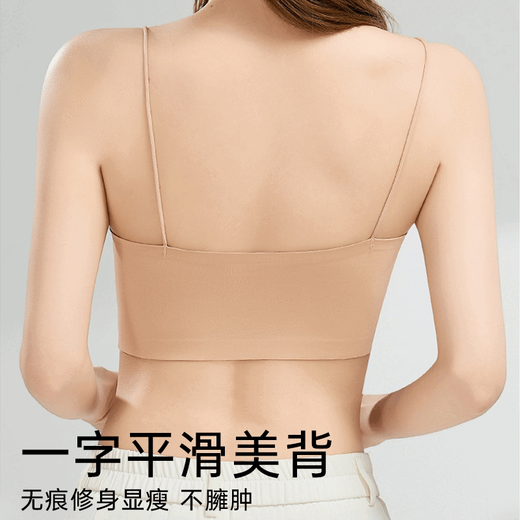 Special spaghetti straps for suspender skirts, beautiful back bra for women, thin tube top, traceless liquid foundation invisible bra, white, invisible spaghetti straps, beautiful back and bare shoulders, M 34/75AB, about 85-105Jin Jin is equal to 0.5kg