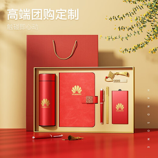 Lingxia Thermos Logotipo impreso personalizado Letras creativas Copa de negocios Juego de regalos Copa de agua Caja de regalo de recuerdo FK Libro + Pen + Disco U + Umbrella + Copa de cinco piezas Conjunto