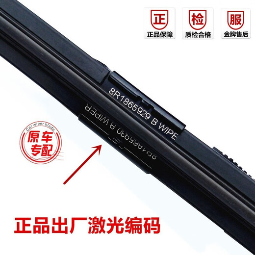 Meijiexin Buick GL8 Wiper Original Wischer ES28T/Avia 653t Lu Zun 25S Fat Head Fish Wiper Blade Buick GL8ES Lu Zun 653t Front Wischer (17-21 Modelle)