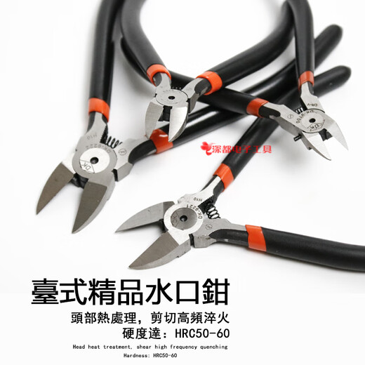 史丹利（STANLEY）适用于DK水口钳斜口钳工业级模型高达6寸2寸电子剪铁 DK-9221 (5寸)