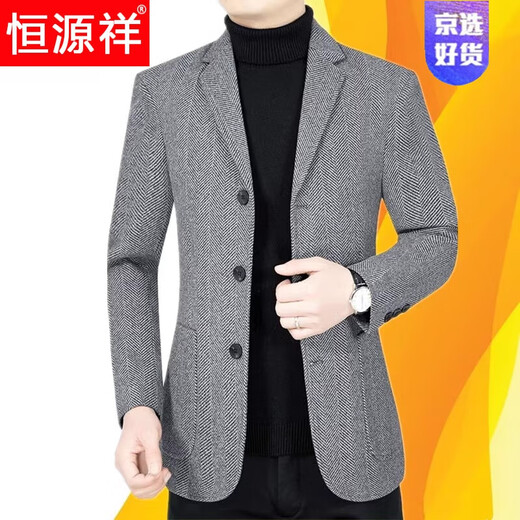 Hengyuanxiang Light Luxury High-End Wool Chaqueta de traje casual de lana Mid Traje de mediana edad y otoño Botón de tres pines Single West Jacket Daddy Blue 185/2xl 150Jin [Jin equivale a 0.5 kg] -165Jin [Jin equivale a 0.5 kg]