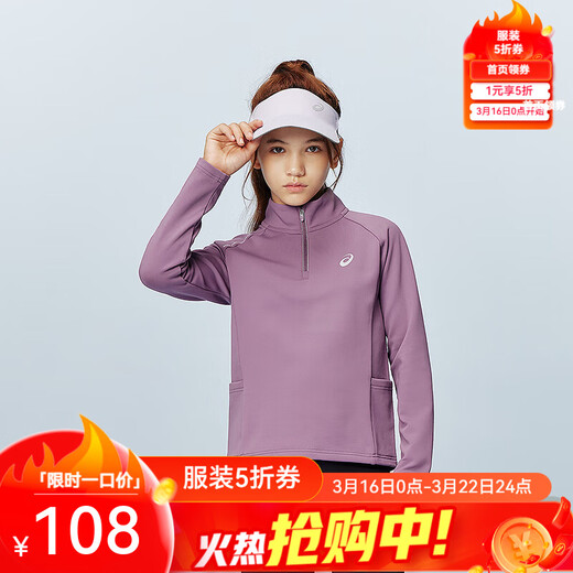 ASICS children's clothing winter children's color-blocked half-zip quick-drying long-sleeved moisture-wicking and warm 6001 deep purple 170
