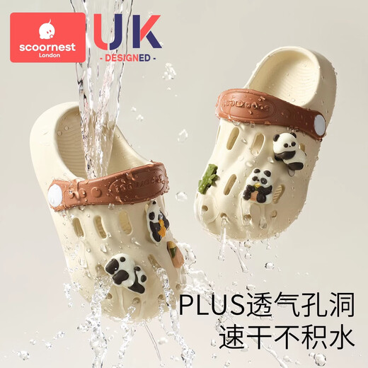 Kechao Children's Croc Shoes for Boys and Girls Summer Baotou Sandals for Infants and Toddlers Home Non-Slip Indoor Bathing Deep Sea Adventures Antibacterial/Deodorant/Dual Anti-Slip Patterns Inside and Out 16 16cm Suitable for feet 15-16cm long