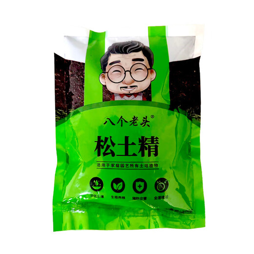 Soil loosening essence plant soil loosening agent activator home gardening flower fruit and vegetable plant universal type fine loosening essence 500g 1 bag