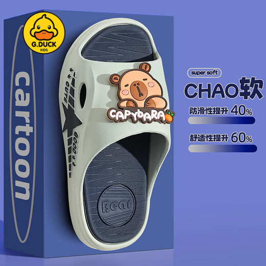 G.duck Little Yellow Duck Children's Sandals Parent-Child New Summer Cartoon Soft Soled Home Bathroom Outdoor Shit-Stomping Slip-ons Upgraded Version - Blue 32 32-33 Inner Length 20.5cm