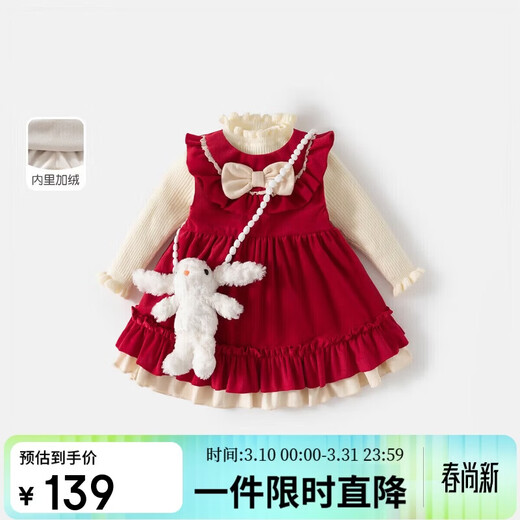 Banxidi girls Hanfu dress winter baby one-year-old dress children's new Chinese style Chinese style Tang suit winter New Year's clothing