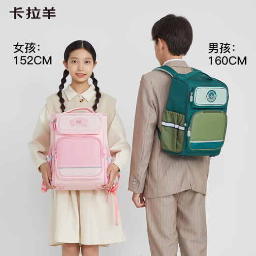 卡拉羊书包小学生女生男孩3-6年级儿童背包减负双肩包CX2687薰衣草紫