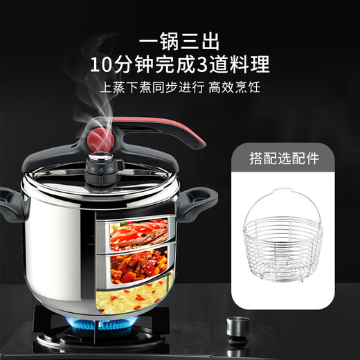 Lagotini EasyRossa quick cooker pressure cooker Italian-made explosion-proof coal gas induction cooker universal Mayavita third generation high pressure cooker 22cm 7L
