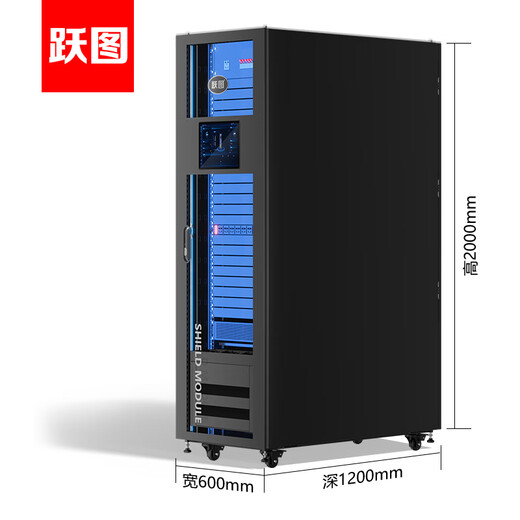 Yuetu Micro Module Integrated Cabinet UPS Power Supply Air Conditioning Refrigeration Intelligent Distribution Electric Ring Monitoring 19-inch 42U Standard Cabinet FusionModule100-6K