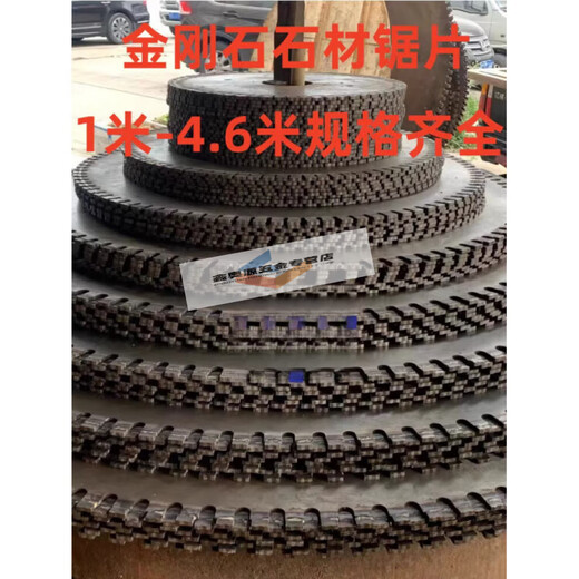 FHJQB granite saw blade 800-3600mm diamond cutting blade concrete road rock pipe pile wall cutting machine saw blade 800MM diamond saw blade ordinary