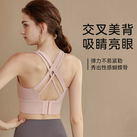 雪茜曼（XUEXIMAN）运动内衣瑜伽文胸免穿bra高强度防震聚拢专业普拉提可外穿背心女