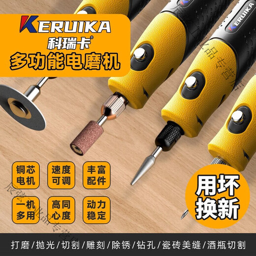 Mo Peng stone grinding and polishing tool mini electric grinder grinder small handheld electric jade polishing and engraving machine plug-in model 12v dual-axis high concentricity simple entry-level configuration