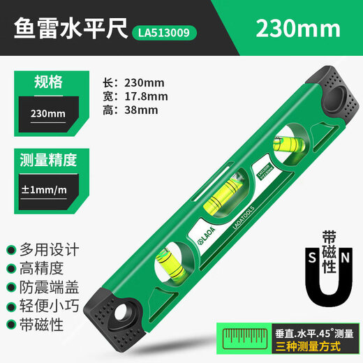 LAOA old A 9 magnetic torpedo level 20mm mini level micro measuring woodworking balance ruler torpedo level