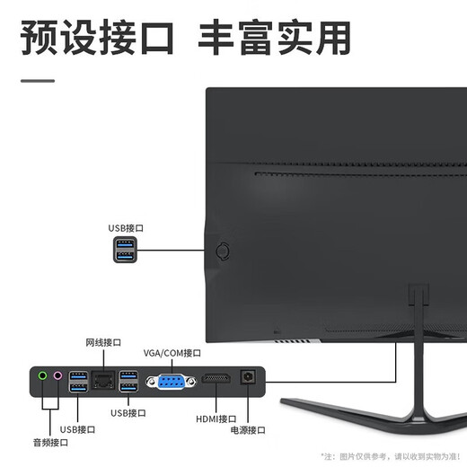 Bangsuo curved screen 24/27-inch all-in-one computer Core i5i7 Ruilong independent display high-end League of Legends game office home desktop complete set 99 new and second-hand black curved screen 21 27 inches丨Core i5 12400F丨Graphics card 8G