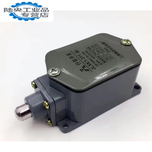 Shanghai Great Wall travel switch JLXK1-311 limit switch LX25-111 211 411 511 Sanzhou JLXK1-311