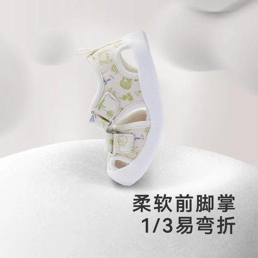 YEEHOO shopping mall same style Yingshi children's shoes for boys and girls summer breathable sandals soft bottom Velcro spring and summer new style white and green print 20