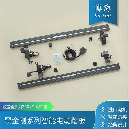 Shengta Cadillac Escalade XT6XT4XT5 SRX smart retractable electric pedal modified side pedal OBD 1315 SRX without lights