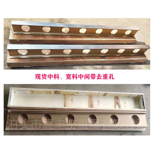 He Jiagong high-precision magnesium-aluminum alloy light I-shaped flat ruler detection and measurement level ruler equipment installation parallel flat ruler 1500*100*40mm