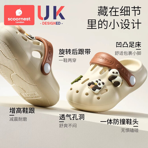 Kechao Children's Croc Shoes for Boys and Girls Summer Baotou Sandals for Infants and Toddlers Home Non-Slip Indoor Bathing Deep Sea Adventures Antibacterial/Deodorant/Dual Anti-Slip Patterns Inside and Out 16 16cm Suitable for feet 15-16cm long