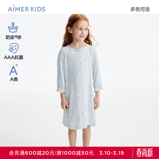 AIMER KIDS Girls' Breast Antibacterial Three Quarter Sleeve Nightgown Big Eared Dog Cartoon IP Co-branded Big Eared Dog Good Night 90 (19-28Jin Jin is equal to 0.5kg)