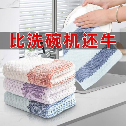 JD Logistics Wireless Handheld Car Vacuum Cleaner Accessories Filter Dust Removal Filter Air Filter Brush Pot Brush Shoe Cleaning Brush Coral Velvet Towel Rag Home Cleaning 2 Pack Coral Velvet Towel Rag