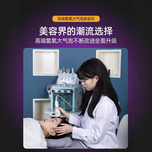 Han Liya Small Bubble Instrument Institute's special blackhead facial introduction oxygen injection device hydrogen and oxygen bubbles double pump gray hydrogen and oxygen seven-in-one bubble pen free of charge