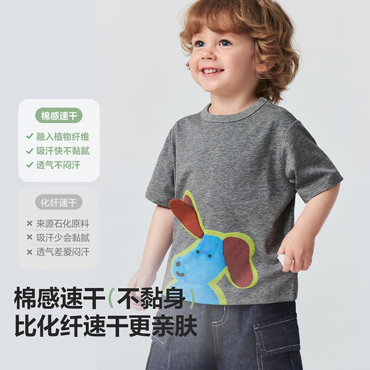 Minibala baby short-sleeved T-shirt, moisture-absorbent, quick-drying and cool, cute animal children's top 2026 new style, medium gray 00502 80
