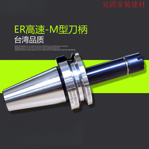 
XMSJ customized BT30/BT40-ER8/11/16/20M type-100/150L high-precision CNC tool holder lengthening high speed BT30ER11150L (M type)