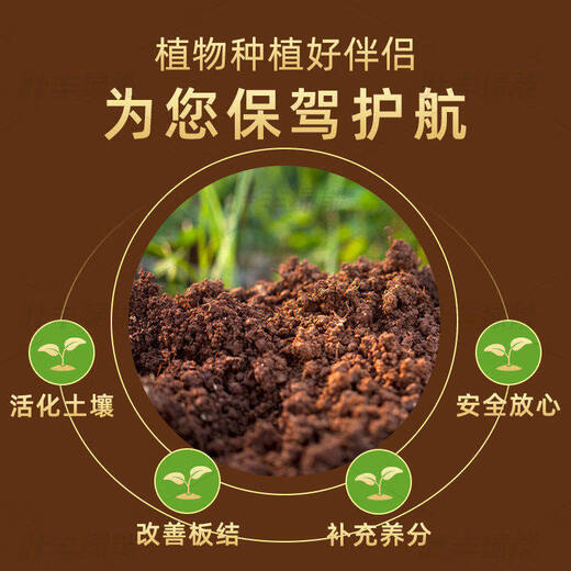 Yinghuan soil activator loosens the soil to improve fertilizer efficiency without deep plowing to improve hardened saline-alkali heavy crop soil bacterial fertilizer leaf-rich green energy 1000g*5 bags at a discounted price