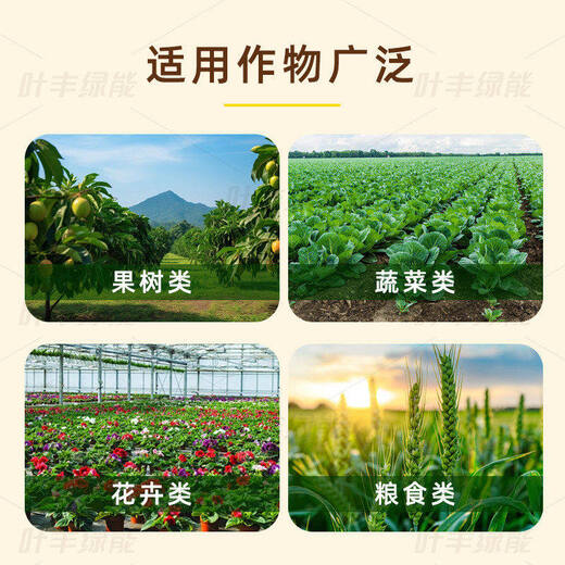 Yinghuan soil activator loosens the soil to improve fertilizer efficiency without deep plowing to improve hardened saline-alkali heavy crop soil bacterial fertilizer leaf-rich green energy 1000g*5 bags at a discounted price
