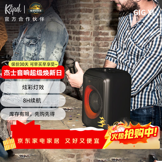 Klipsch GIG XL Karaoke Set Portable Speaker Square Speaker Trolley Speaker Speaker Speaker Home KTV Speaker Matt Black