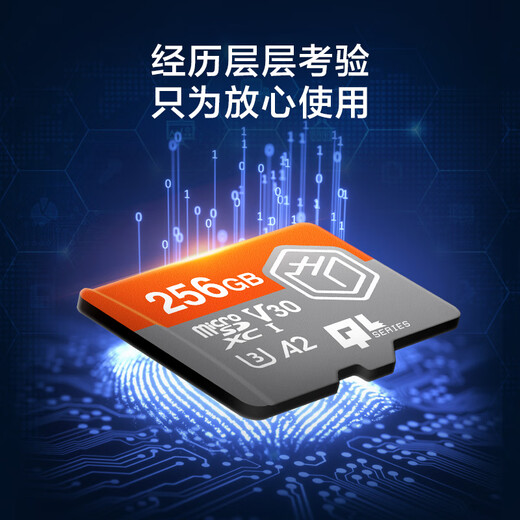 Made in Tokyo, 256G Kirin series TF (microSD) memory card U3 C10 A2 V30 mobile phone tablet game console memory card