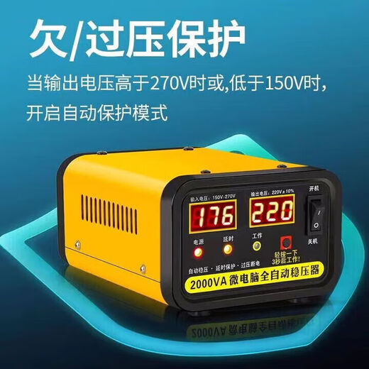 Voltage stabilizer fully automatic 220v household 50000w voltage stabilizer fully automatic 220v household 50000w voltage stabilizer 22 2000 type refrigerator - oxygen generator - monitoring - wall-mounted boiler available