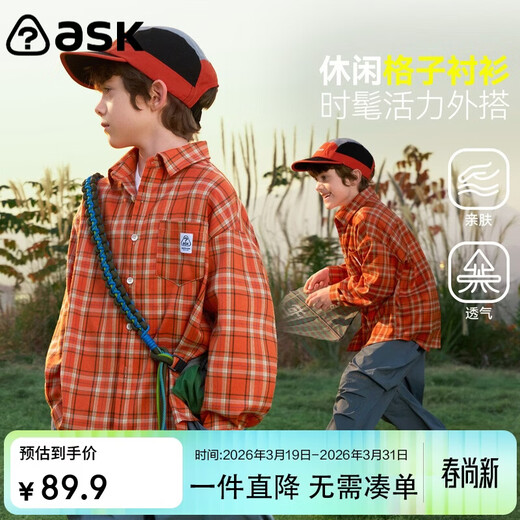 ASK JUNIOR children's clothing children's shirt spring clothing boys and girls contrasting color lapel long-sleeved shirt casual versatile jacket orange