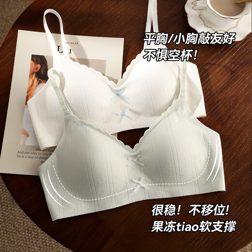 GPPNKC Seamless Underwear Women's Small Breast Gathering and Flat Chest Special Non-Empty Cup Bra 2026 New Hot Style Bra Milky White S (Suitable for 70A/70B)