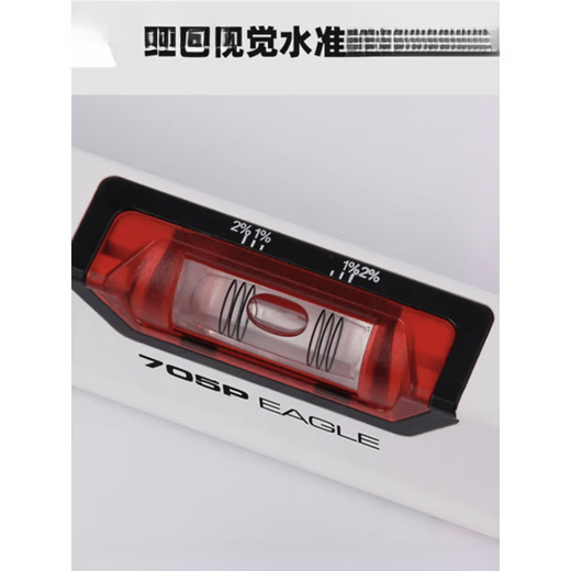 RSRDDY Cape Road () 705 level ruler anti-fall aluminum alloy thickened vertical window strong magnetic level ruler height default