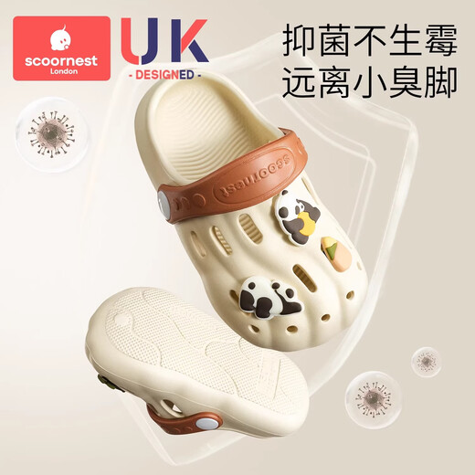 Kechao Children's Croc Shoes for Boys and Girls Summer Baotou Sandals for Infants and Toddlers Home Non-Slip Indoor Bathing Deep Sea Adventures Antibacterial/Deodorant/Dual Anti-Slip Patterns Inside and Out 16 16cm Suitable for feet 15-16cm long