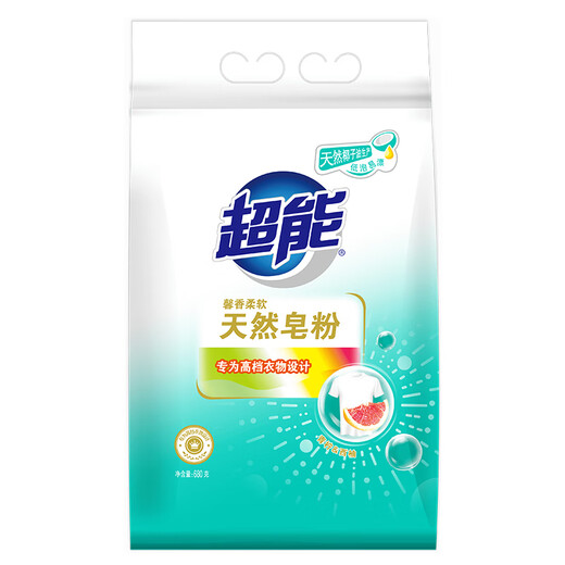 超能馨香柔软天然皂粉除菌除螨去污增艳低泡易漂天然椰油高档衣物旗舰 天然皂粉680g