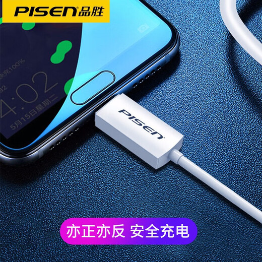 Pinsheng Type-C fast charging data cable 2A suitable for Huawei mate60/P70 Xiaomi vivo Honor nova Android mobile phone car USB-C Apple 15/16/17 charging cable