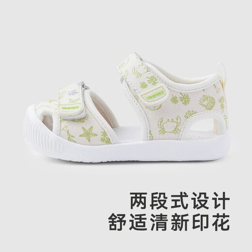 YEEHOO shopping mall same style Yingshi children's shoes for boys and girls summer breathable sandals soft bottom Velcro spring and summer new style white and green print 20
