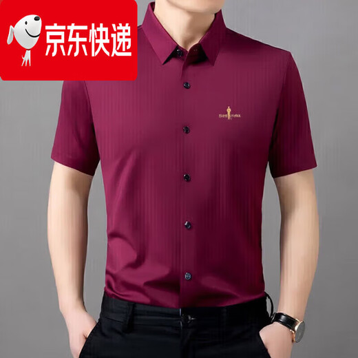 Biyinlefen official brand short-sleeved shirt men's 2025 summer new solid color business casual top no-iron half-sleeved shirt flagship official white M