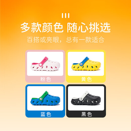 M1&M2 Spanish children's shoes Ole summer children's slippers Crocs wading boys and girls slippers non-slip sandals black size 26 suitable for feet 15.5~16cm long